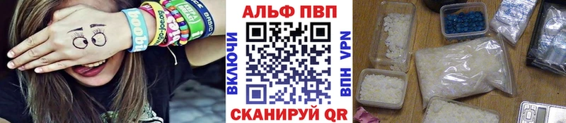 А ПВП СК  купить  цена  Чишмы 