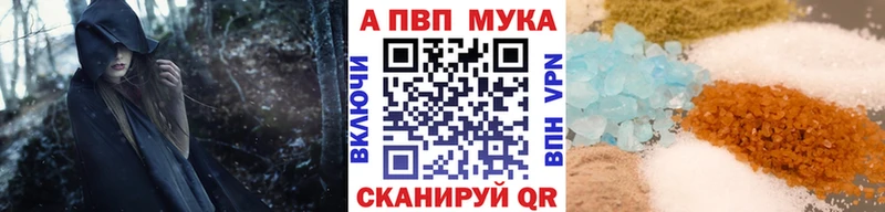 A-PVP кристаллы Чишмы