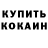 Amphetamine Розовый Toli Poteychuk