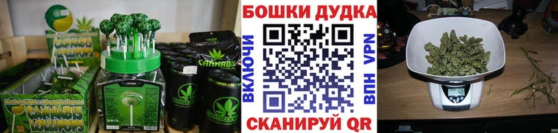 Печенье с ТГК конопля Чишмы