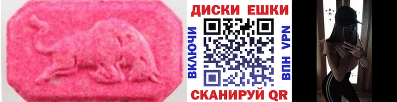 где найти наркотики  Чишмы  Ecstasy Дубай 