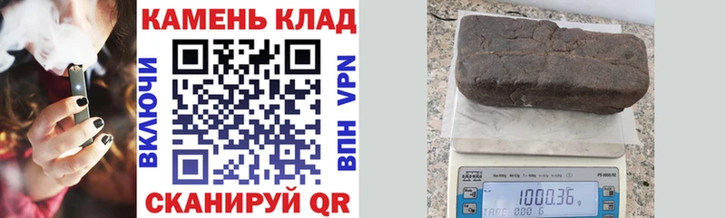 где купить Чишмы ГАШИШ Изолятор