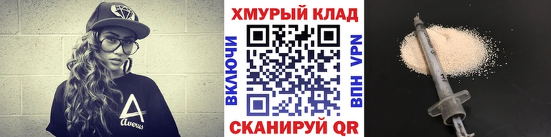 цена наркотик  Чишмы  ГЕРОИН Heroin 