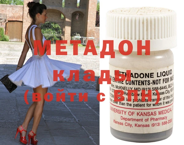 мефедрон мука Абаза