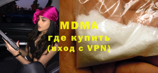 мефедрон мука Абаза