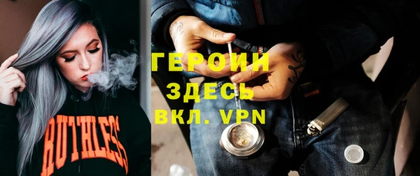 меф Абинск