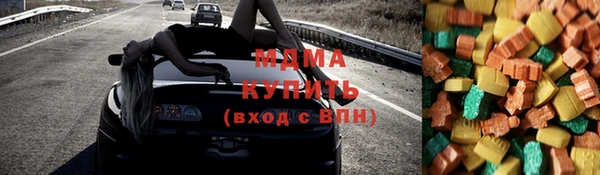 MDMA Абдулино