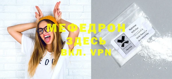 MDMA Абдулино