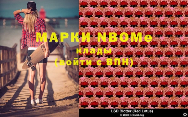 MDMA Абдулино