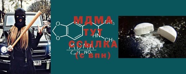 мефедрон мука Абаза