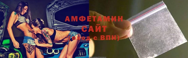 мефедрон мука Абаза