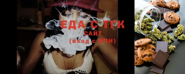MDMA Абдулино