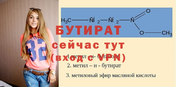 меф Абинск