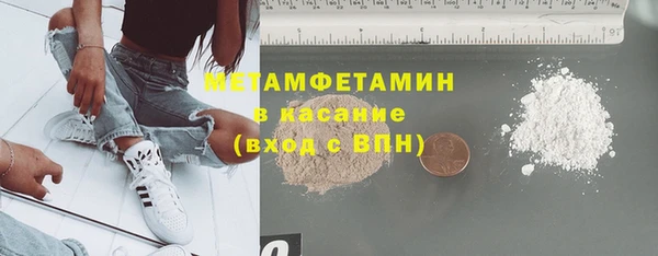 меф Абинск