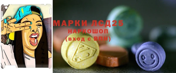 мефедрон мука Абаза