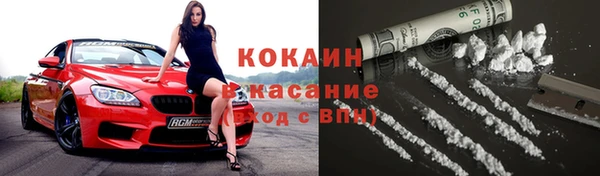 MDMA Абдулино