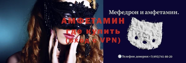 MDMA Абдулино