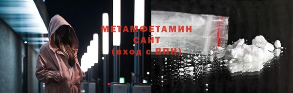 мефедрон мука Абаза