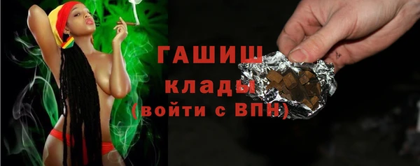 MDMA Абдулино