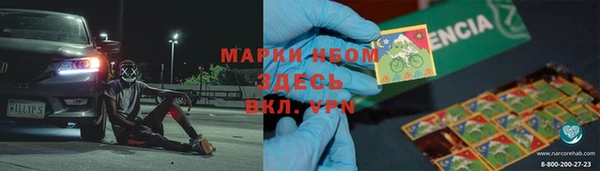 мефедрон мука Абаза