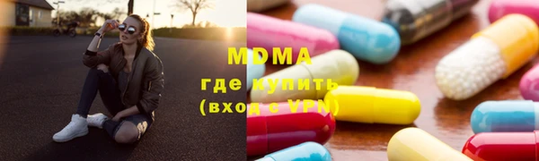 мефедрон мука Абаза