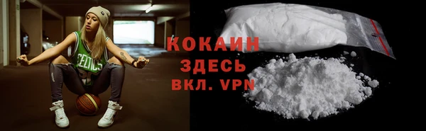 мефедрон мука Абаза