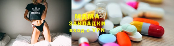 MDMA Абдулино