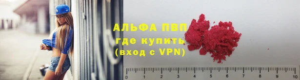 меф Абинск