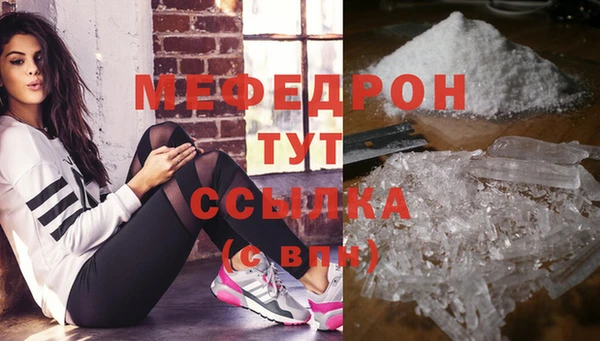 MDMA Абдулино