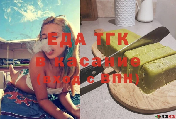 мефедрон мука Абаза