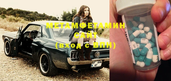 мефедрон мука Абаза