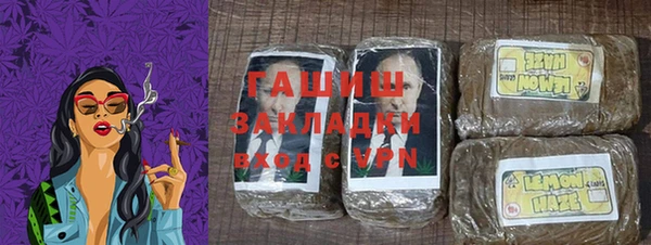 мефедрон мука Абаза