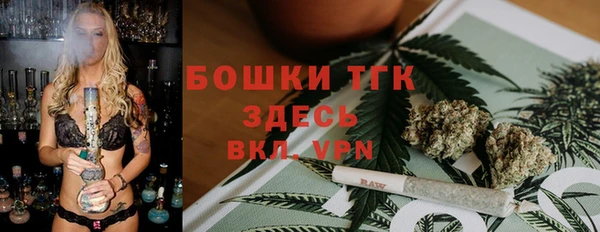 мефедрон мука Абаза
