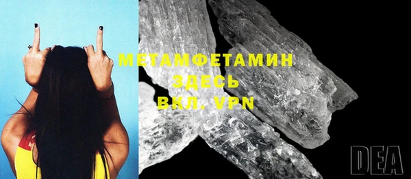 MDMA Абдулино