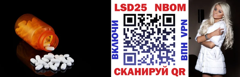 закладка  Чишмы  LSD-25 экстази кислота 