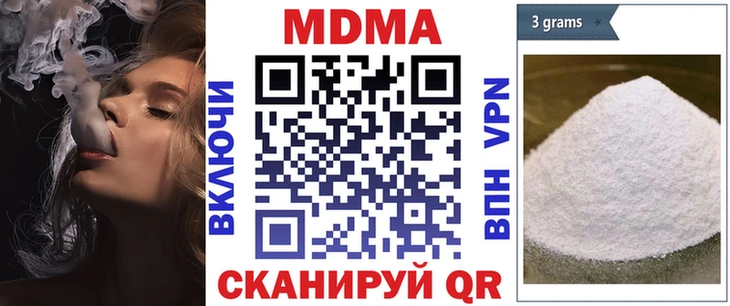 где можно купить   Чишмы  MDMA crystal 