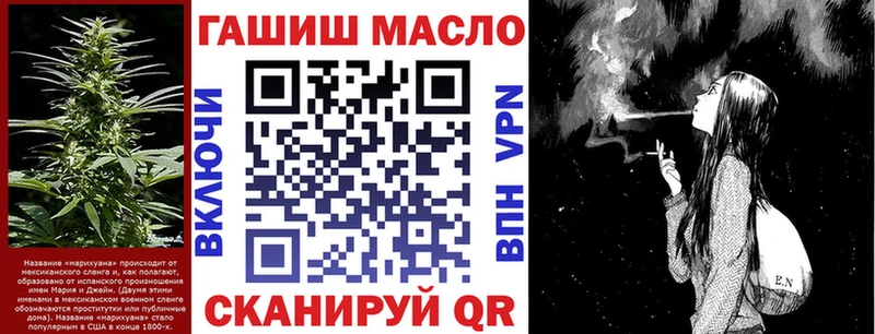 ТГК гашишное масло mega рабочий сайт Чишмы